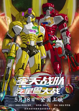 五月天综合色